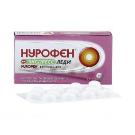 Нурофен Экспресс Леди фото
