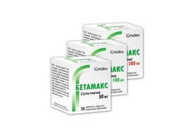 Бетамакс