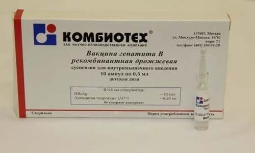 Купить Вакцина против гепатита В рекомбинантная – цена в Санкт .